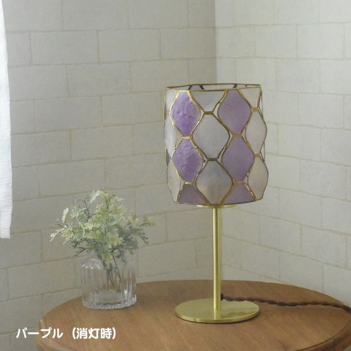 カピス 照明