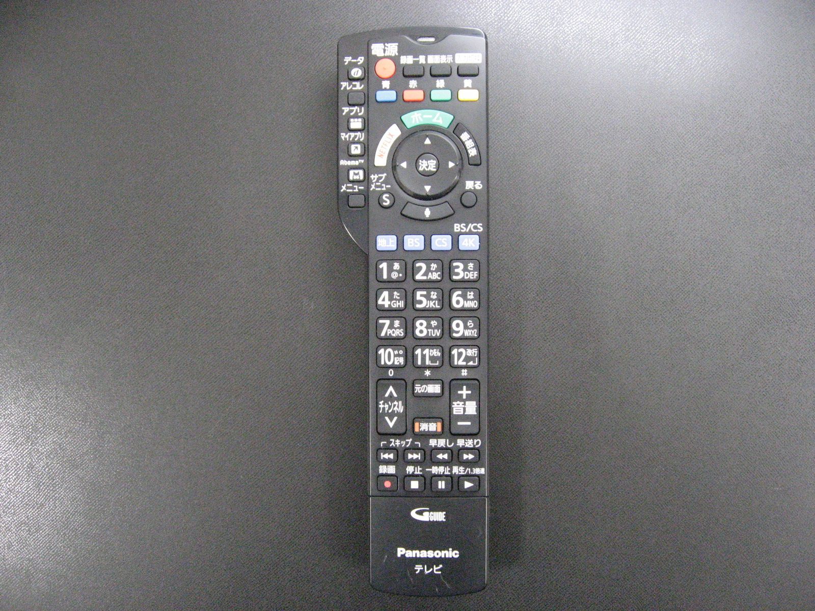 Panasonic リモコン N2QBYB000052 動作品 - テレビ