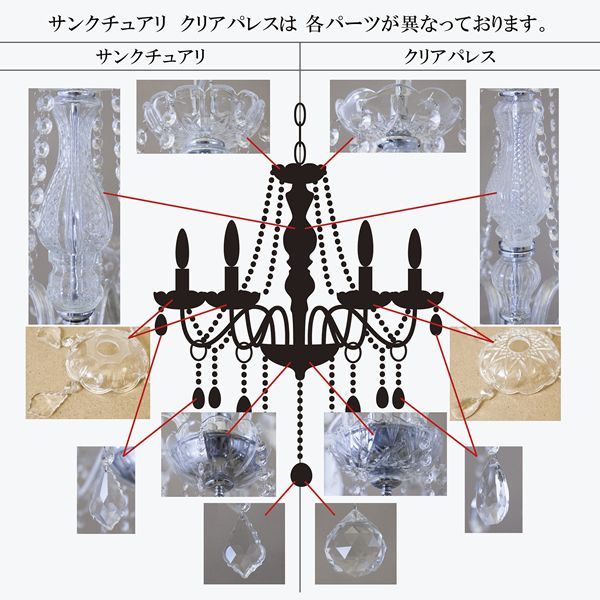 クリアパレス