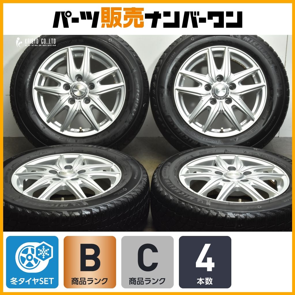 良好品】エコフォルム 15in 6J+45 PCD114.3 ミシュラン X-ICE SNOW 195 