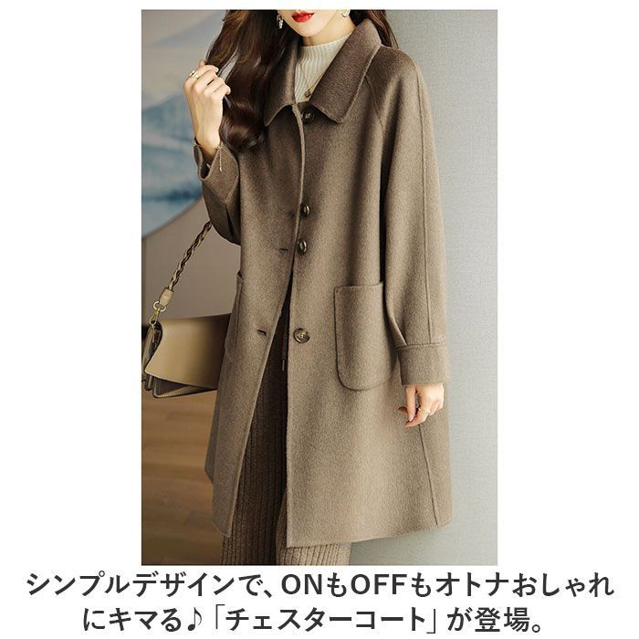 ☆ キャメル×Bタイプ ☆ L ☆ レディースチェスターコートxjcoat03 チェスターコート レディース 冬 コート ジャケット ショートコート  アウター 暖かい 羽織り ショート丈 無地 シンプル カジュアル かわいい 可愛い 長袖 防寒 - メルカリ