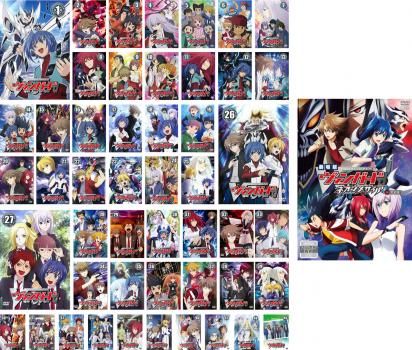 カードファイト!! ヴァンガード 50枚セット 劇場版 カードファイト!!ヴァンガード ネオンメサイア 完全版 全巻セット アニメ DVD