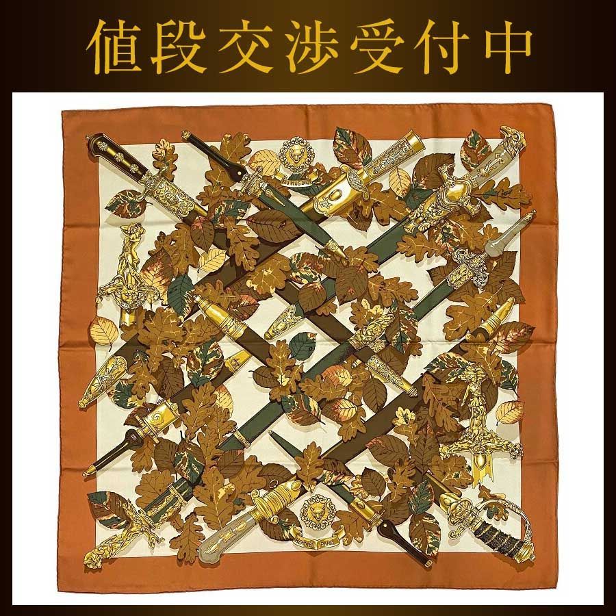 HERMES エルメス カレ90 AU PLUS DRU 力強く スカーフ シルク カーキ