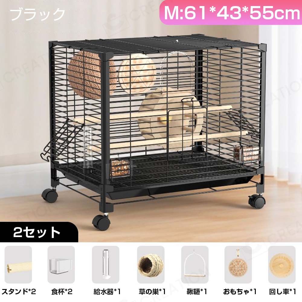2セット M
