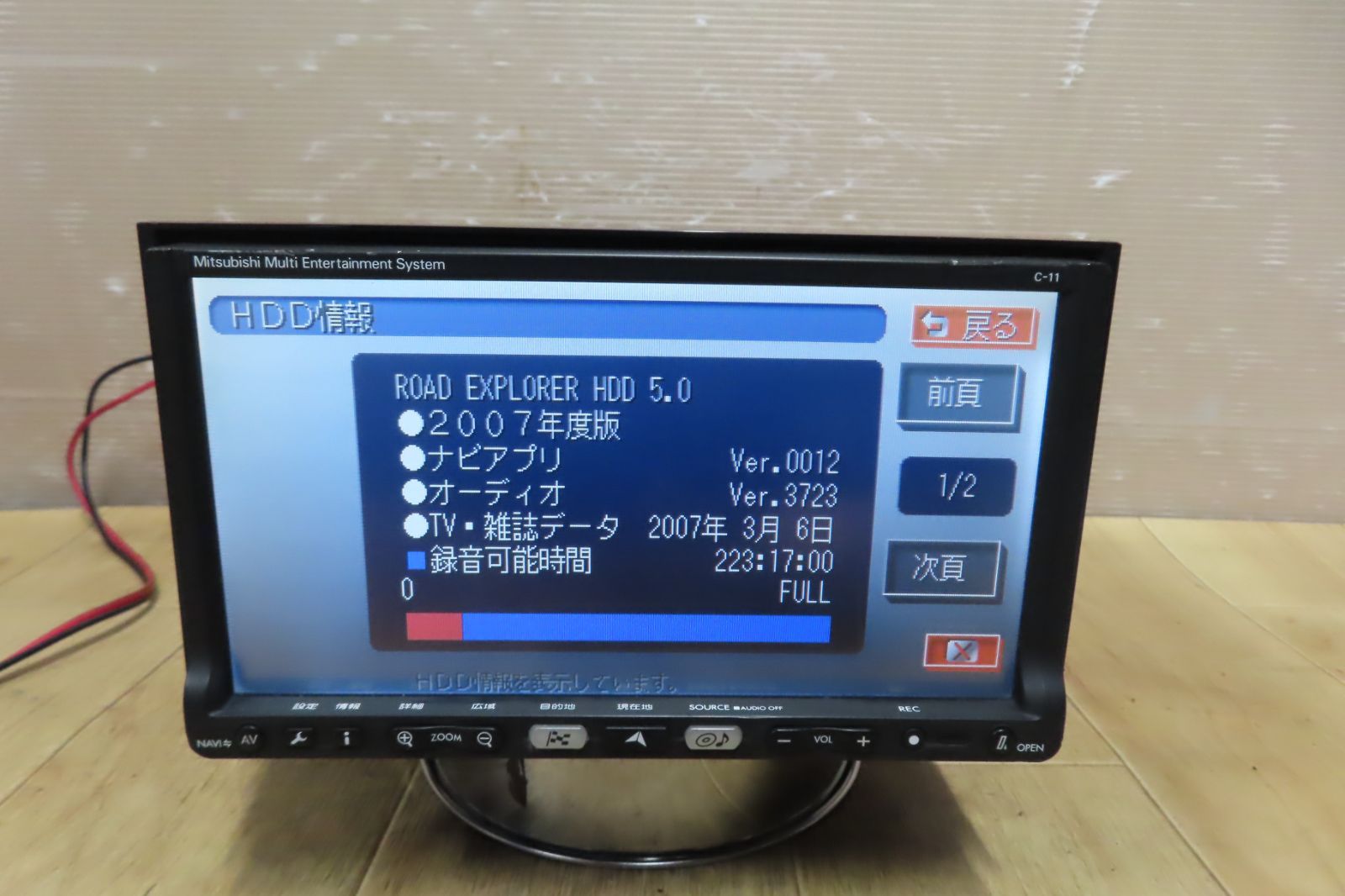 ClarionナビSGC-812 (QY9813SA) 地図2021年版8インチ 地図2021年版☆8インチClarion ナビ SGC-812 (QY9813SA)TV/CD/DVD/