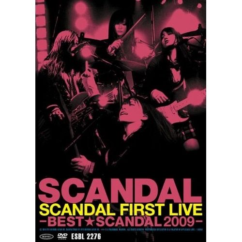 SCANDAL Live DVD5枚セット Amazon.co.jp: SCANDAL 15th ANNIVERSARY LIVE 『INVITATION