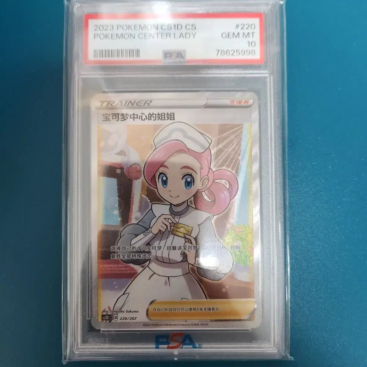 乃木フェス 正月イベント ランキング上位特典 中村麗乃