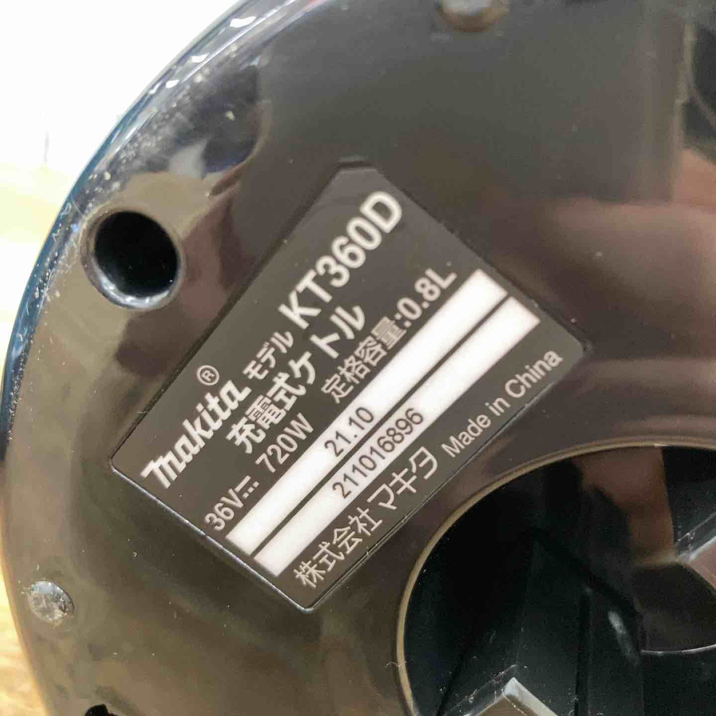KT360DZ