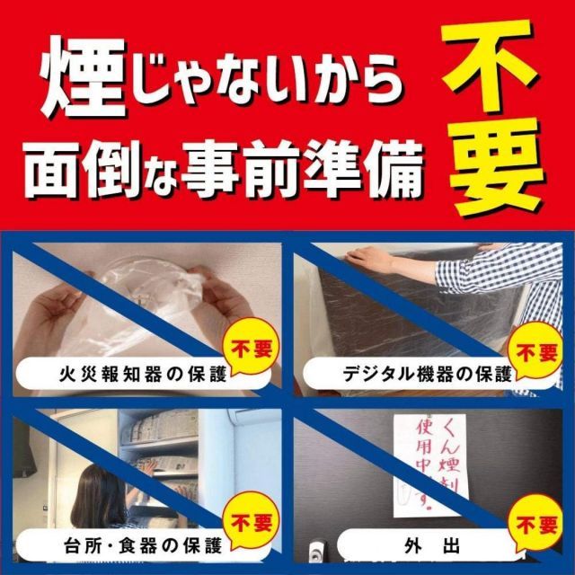 ムカデ退治 ムカデ対策