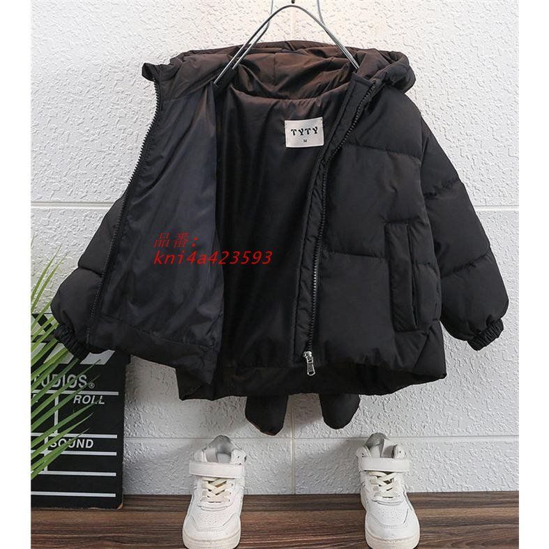 ダウン90％ 通園