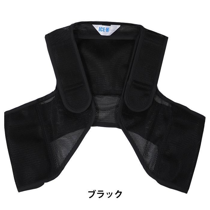 ファン付き作業服のインナーに 暑さ対策