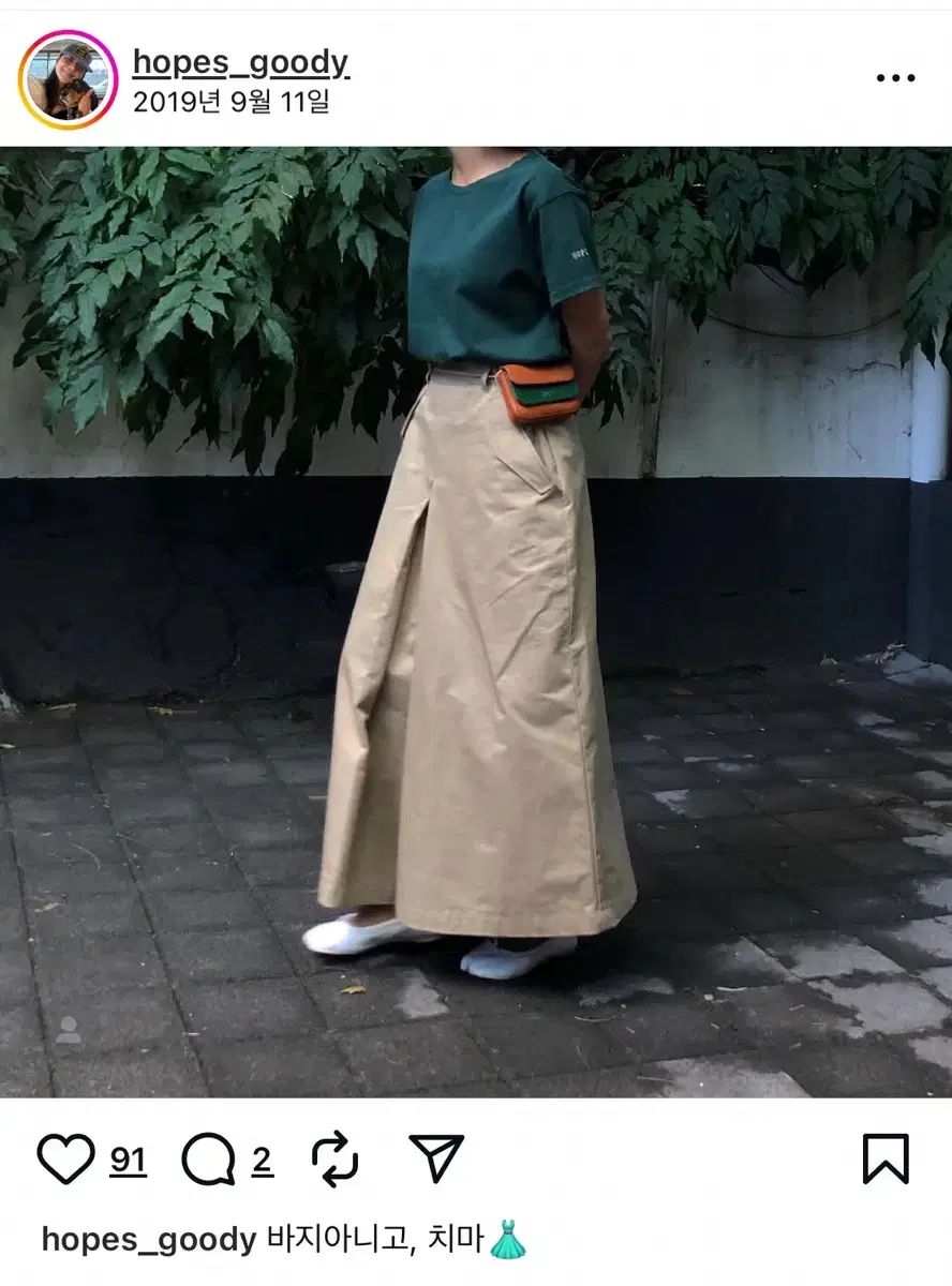 ホブスショップ ベージュ pp スカート