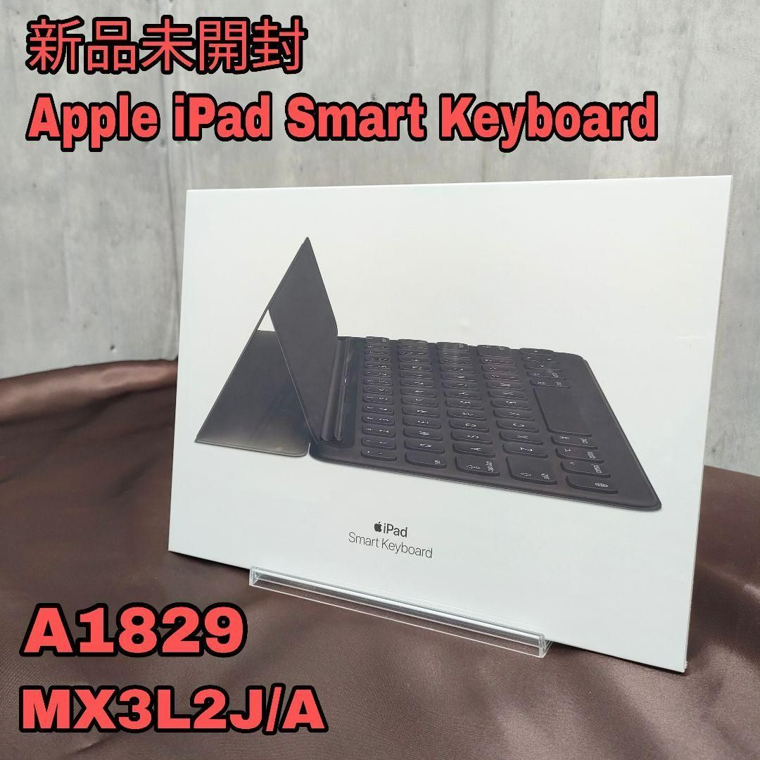 新品・Apple MX3L2J/A A1829 Smart Keyboard 最 安 価格