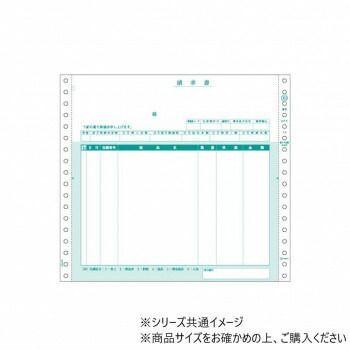 ヒサゴ 納品書 200セット GB554　代引き不可/同梱不可 ヒサゴ 請求書(品名別、税抜)9_1⁄2×9インチ 2P GB46 1セット(200組