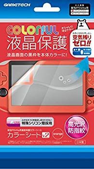 【中古】PSVita (PCH-2000) 用フィルム『カラーシートV2 (オレンジ) 』 ggw725x