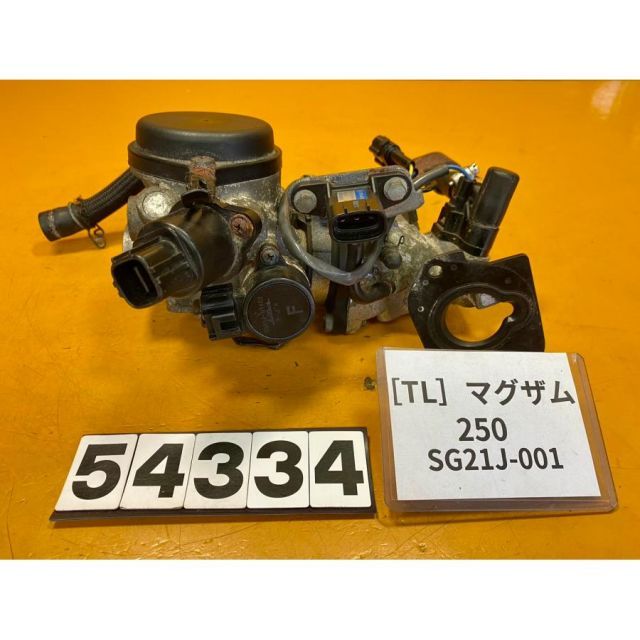 TL 54334]ヤマハ マグザム250 SG21J-001 スロットルボディ