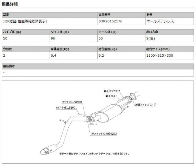 柿本_改]EBD-DA17V エブリイバン_2WD(R06A / 0.66 / ターボ_H27/02～)用マフラー[GTbox 06&S][S44336][車検対応]  - メルカリ