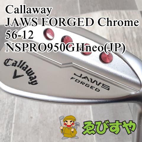 狭山□[0359] JAWS FORGED Chrome 56-12 NSPRO950GHneo(JP) S 56-