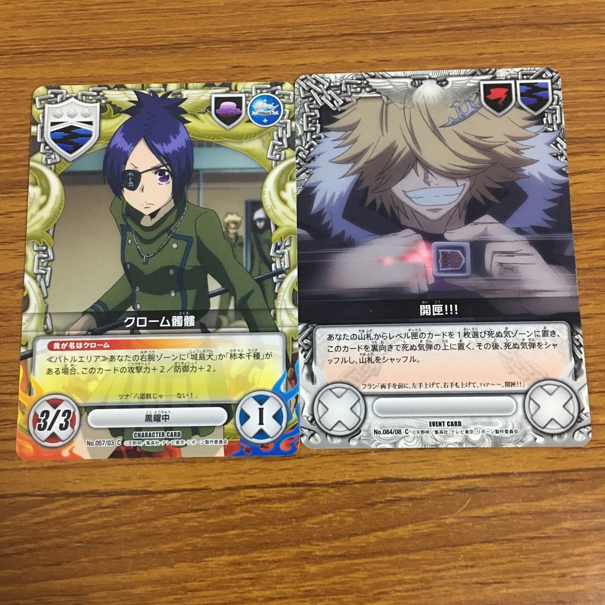 羽29 カード トレカ まとめ 家庭教師 ヒットマン リボーン CCG