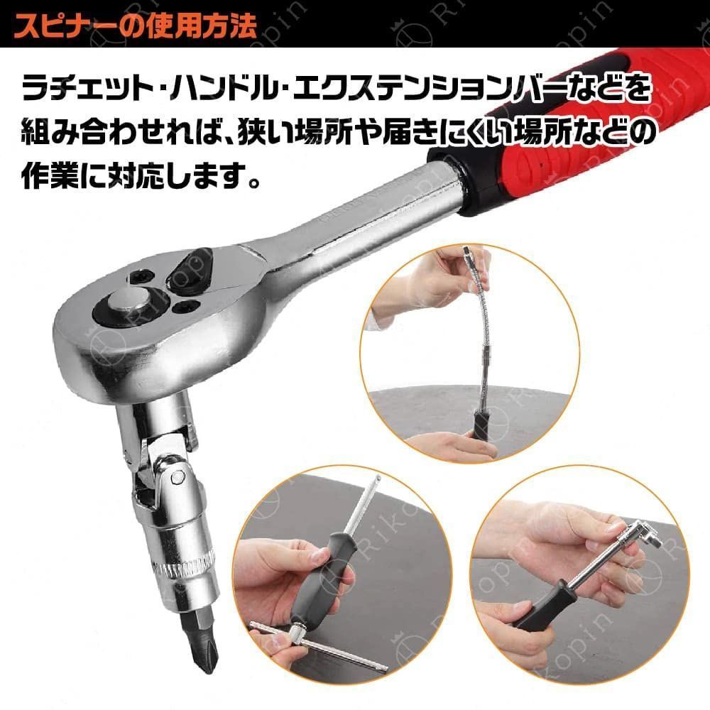 Rikopin(リコピン) ソケットレンチセット 差込角6.3mm (1/4インチ) 車 レンチ スリーブ ラチェットレンチ 46 ソケットドライバー組み合わせ ツール (グリーン) thumbnail 7
