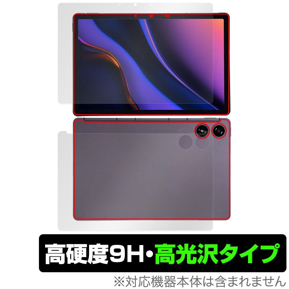 AGM PAD P2 表面 背面 フィルム OverLay 9H Brilliant for AGM タブレット 表面・背面セット 9H 高硬度 透明 高光沢