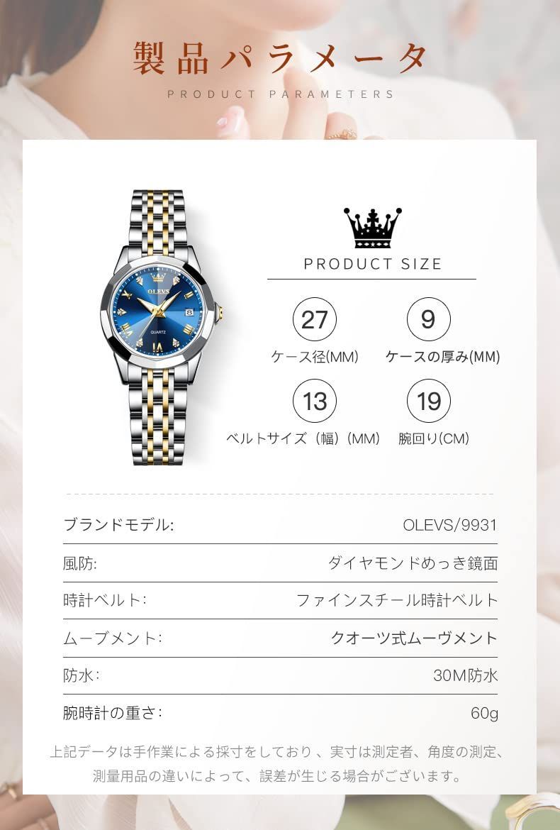 プレゼント watch