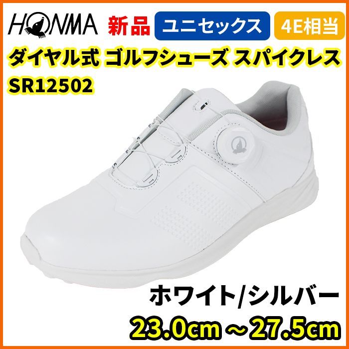 ホンマ 4Eダイヤル式 スパイクレスシューズ WHITE×SILVER 23.5 ホンマ