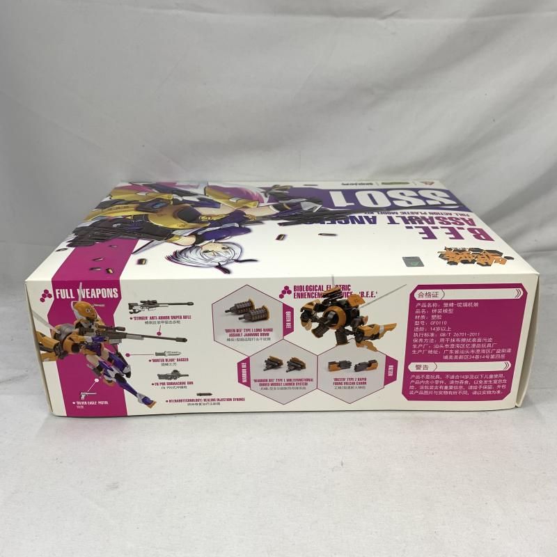 【中古】ｷｬﾗﾌﾟ）1/12 NUKE MATRIX 雛蜂-B.E.E. 瑠璃[91][240091384992] 中古】ｷｬﾗﾌﾟ）1/12 NUKE MATRIX 雛蜂-B.E.E. 瑠璃[91