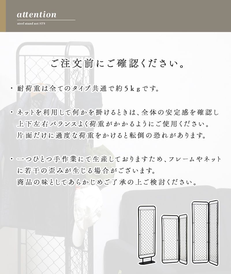風通し ついたて