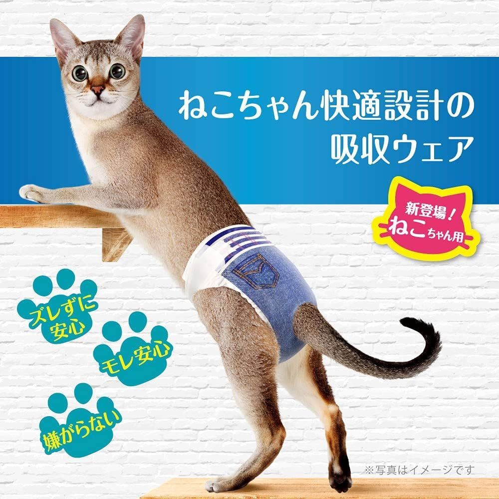 マナーウェアねこ用SS 猫