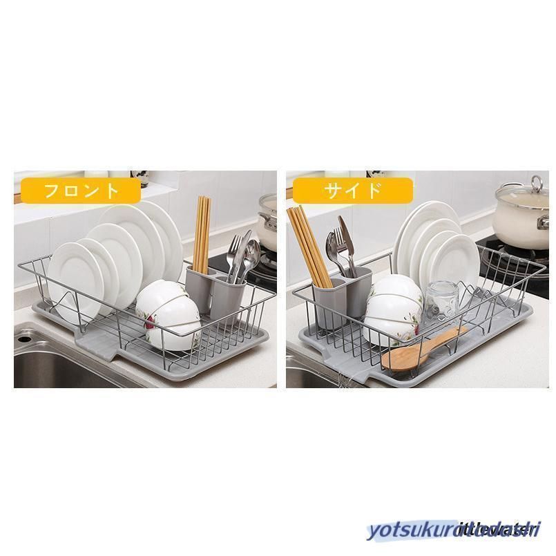 皿立て 食器