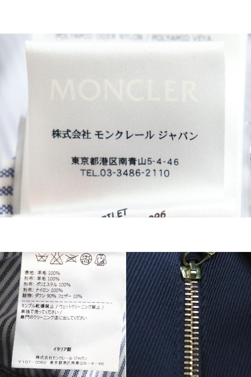 美品◇MONCLER GAMME BLEU モンクレールガムブルー GILET ロゴワッペン