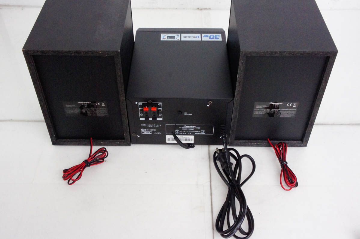 X-EM22 Bluetooth対応