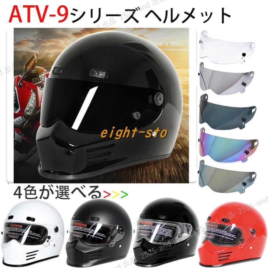 ATV-9シリーズ バンディットフルフェイスオンロード ガラス繊維 バイク ハーレー フルフェイスヘルメット - メルカリ