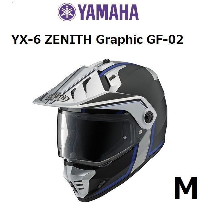 YAMAHAのオフロードヘルメット ZENITH 【公式通販】