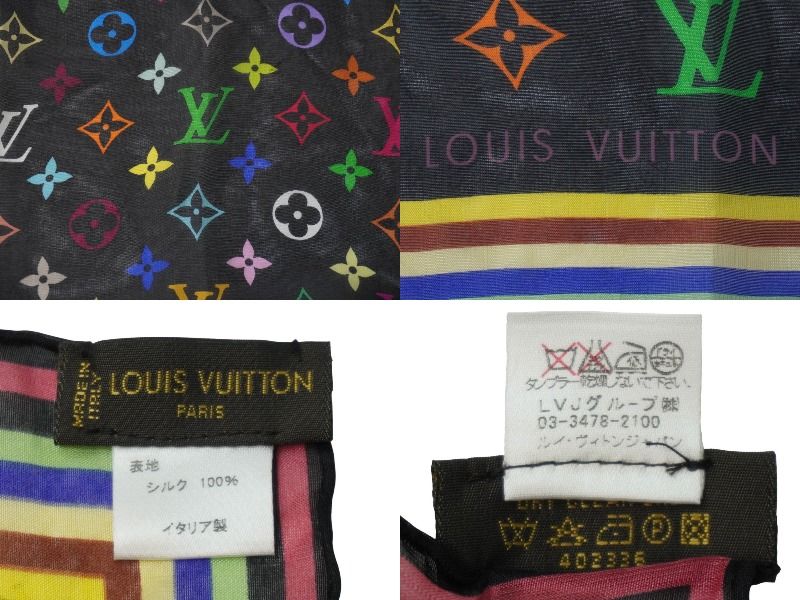 【美品】LOUIS VUITTON ルイヴィトン マルチカラー スカーフ LOUIS VUITTON ルイヴィトン スカーフ 村上隆 ブラック マルチ
