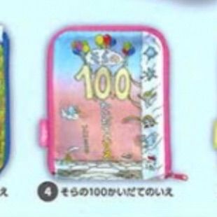 お客様オーダーページ】sora様