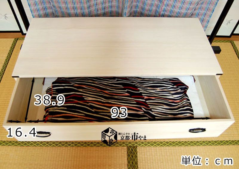 2段 ２段