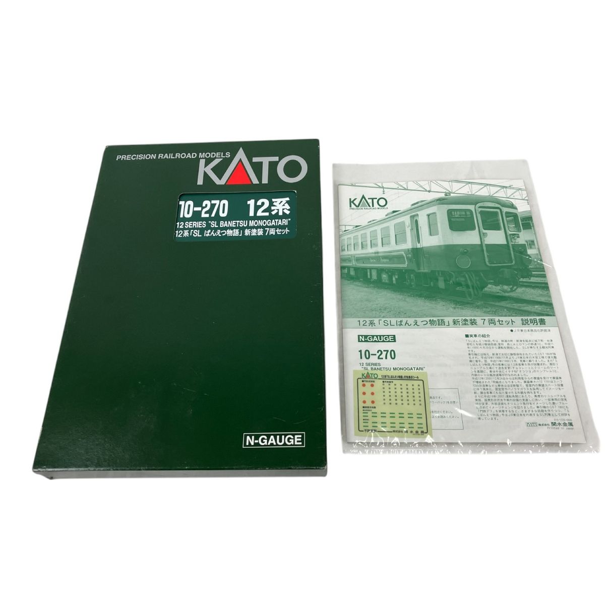 KATO 10-270 12系 SLばんえつ物語 新塗装 7両セット 鉄道模型 Nゲージ 中古 M9545686 - メルカリ