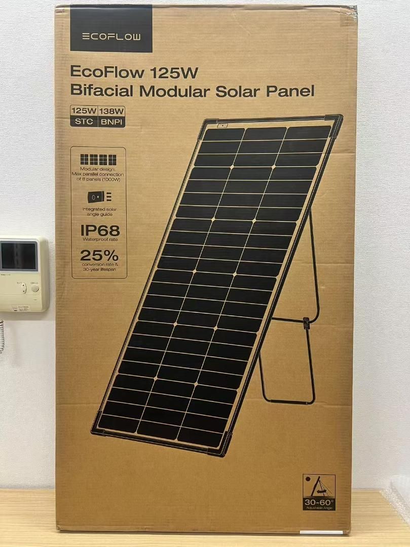 新品未使用】EcoFlow 125W 両面ソーラーパネル 保証付き 【公式通販】