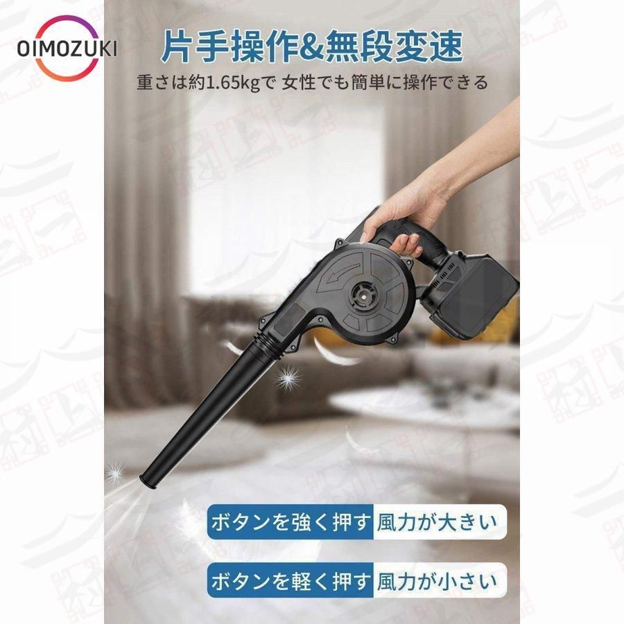 掃除機 バッテリー互換