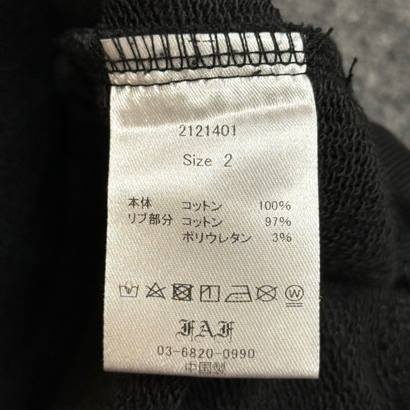 定価30800円 FAF (FAKE AS FLOWERS) 24AW AGED BAGGY SWEAT PANTS 
