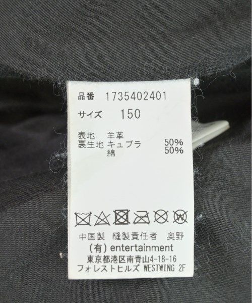 people ライダース