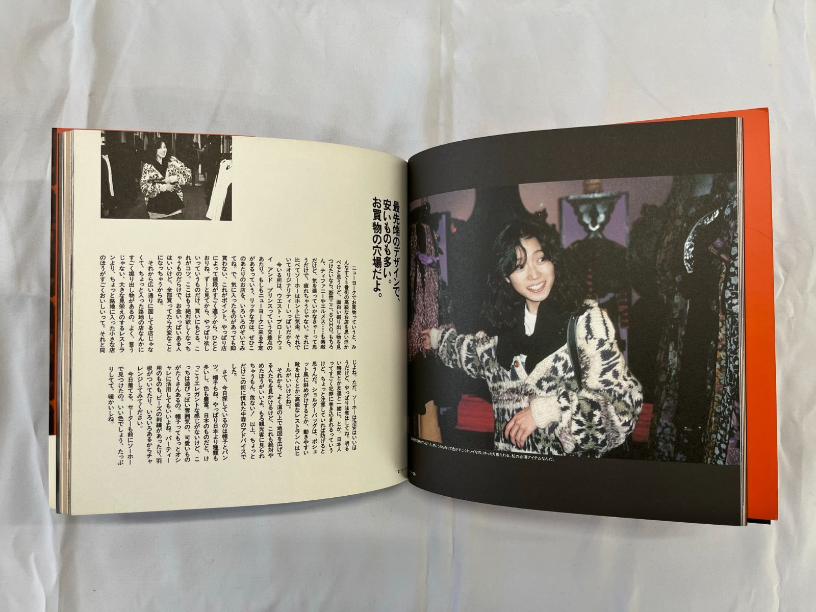 中森明菜エッセイwithフォト 中森明菜 FIFTY OFF フィフティオフ エッセイwithフォト - メルカリ