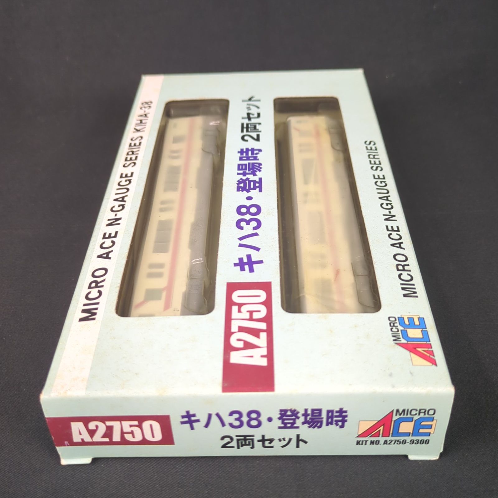 マイクロエース Nゲージ A2750 キハ38・登場時 2両セット キハ38 登場時 (