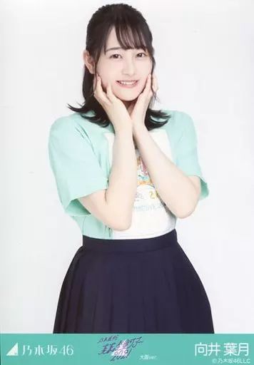 中古】生写真(乃木坂46) 向井葉月/上半身/「乃木坂46 真夏の全国ツアー