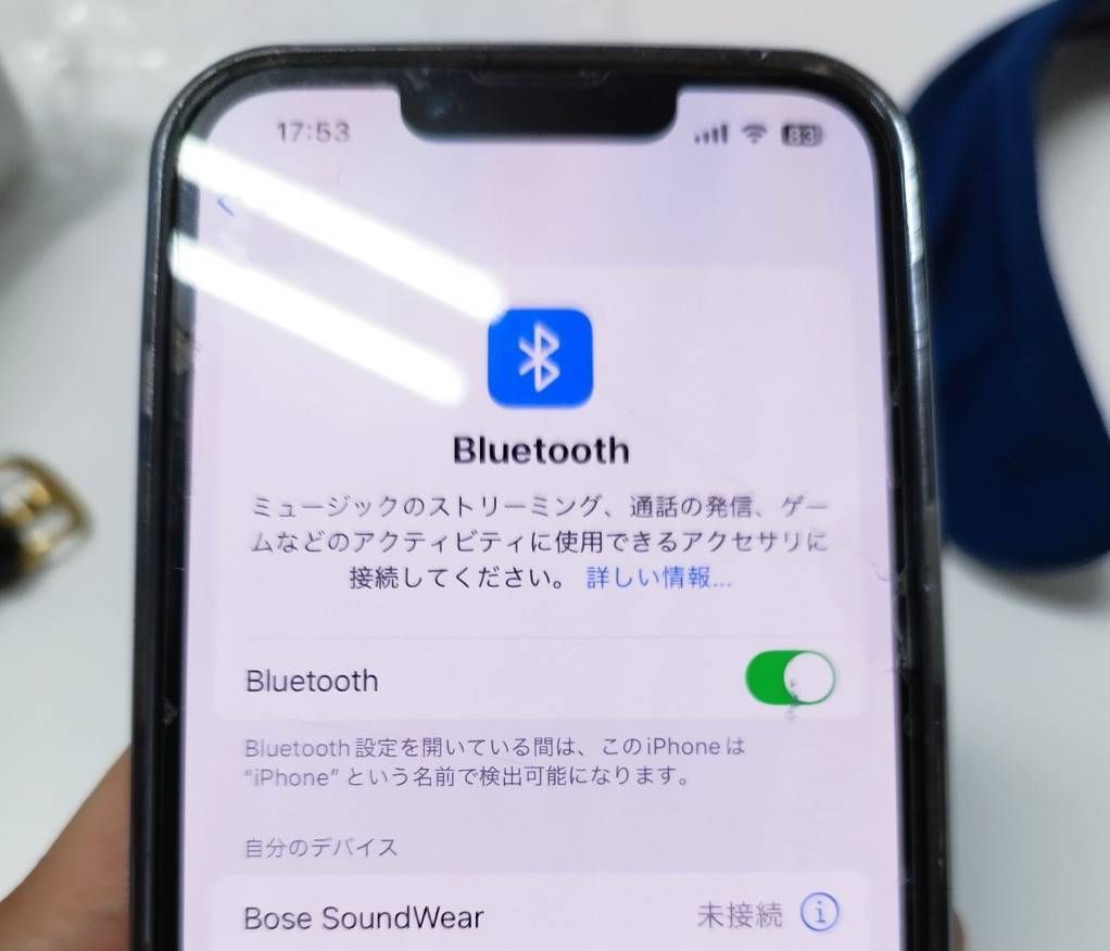 BOSE SOUNDWEAR COMPANION ワイヤレスネックスピーカー