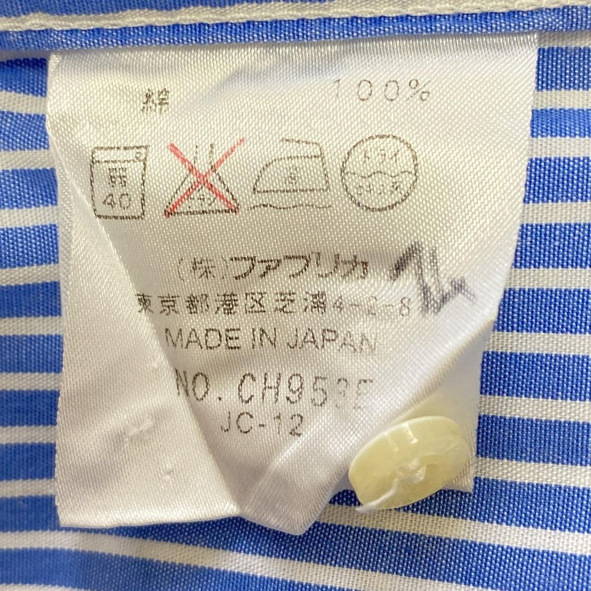 サイズ4