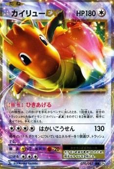 ② 黄土色 シーボーズ ウルトラマン怪獣 ② 黄土色 シーボーズ ウルトラマン怪獣