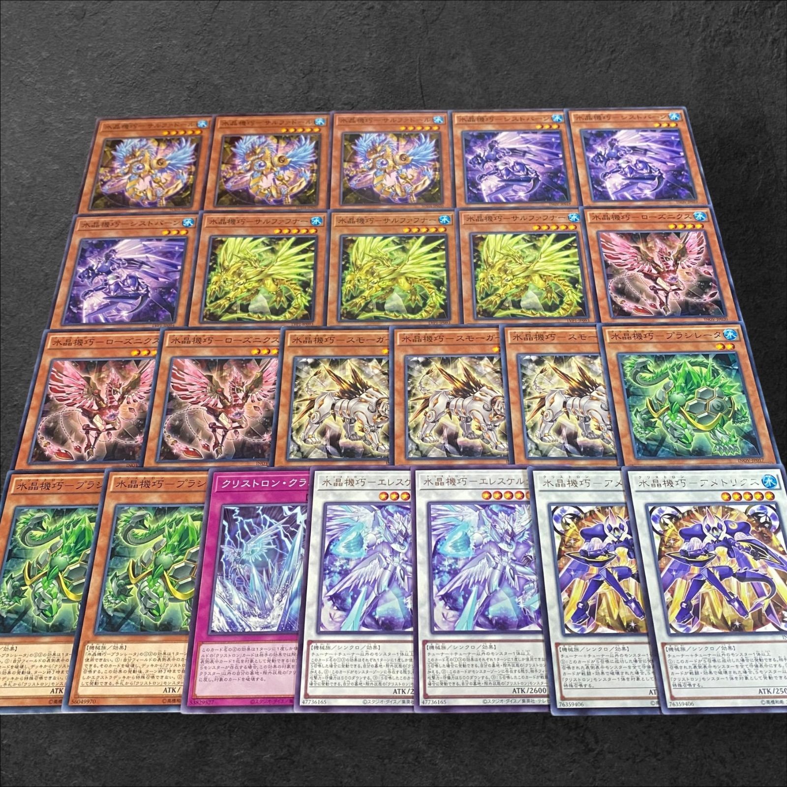 遊戯王 デッキパーツ 9218【遊戯王】水晶機巧〈デッキパーツ〉23枚セット - メルカリ